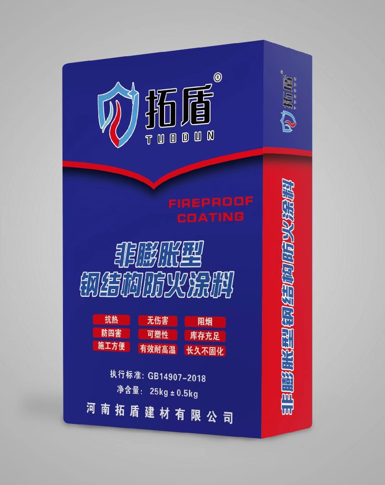 非膨脹型鋼結(jié)構(gòu)防火涂料